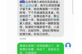 长治讨债公司成功追回拖欠八年欠款50万成功案例